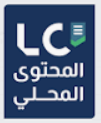 Local Content