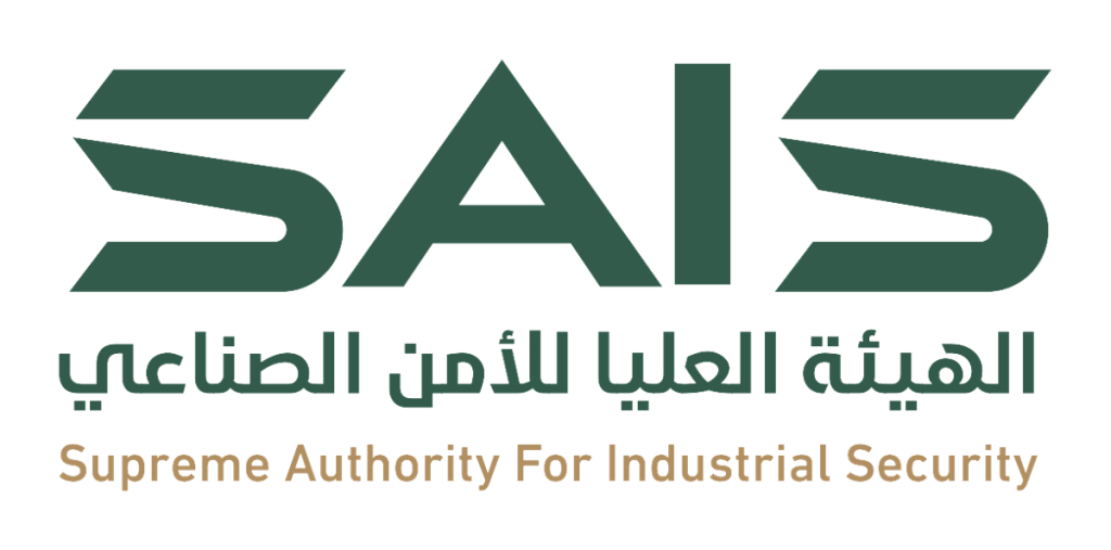 Supreme Authority for Industrial Security (SAIS) — الهيئة العليا للأمن الصناعي