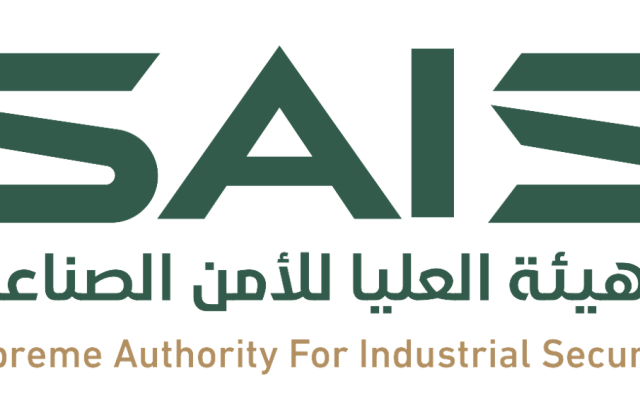 Supreme Authority for Industrial Security (SAIS) — الهيئة العليا للأمن الصناعي